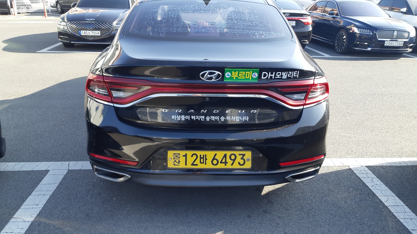 그랜져 택시 LPG